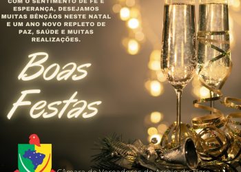 Feliz Natal e um ótimo 2022.